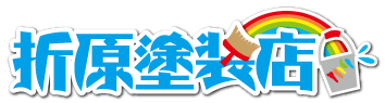 佐倉市の外壁塗装業者8「折原塗装店」のロゴ