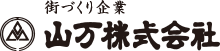 佐倉市の外壁塗装業者6「山万株式会社」のロゴ