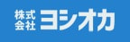 佐倉市の外壁塗装業者4「株式会社ヨシオカ」のロゴ